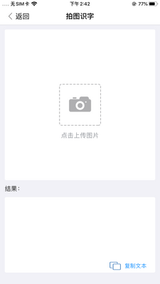 ��Э��app���̰칫������ͼ2
