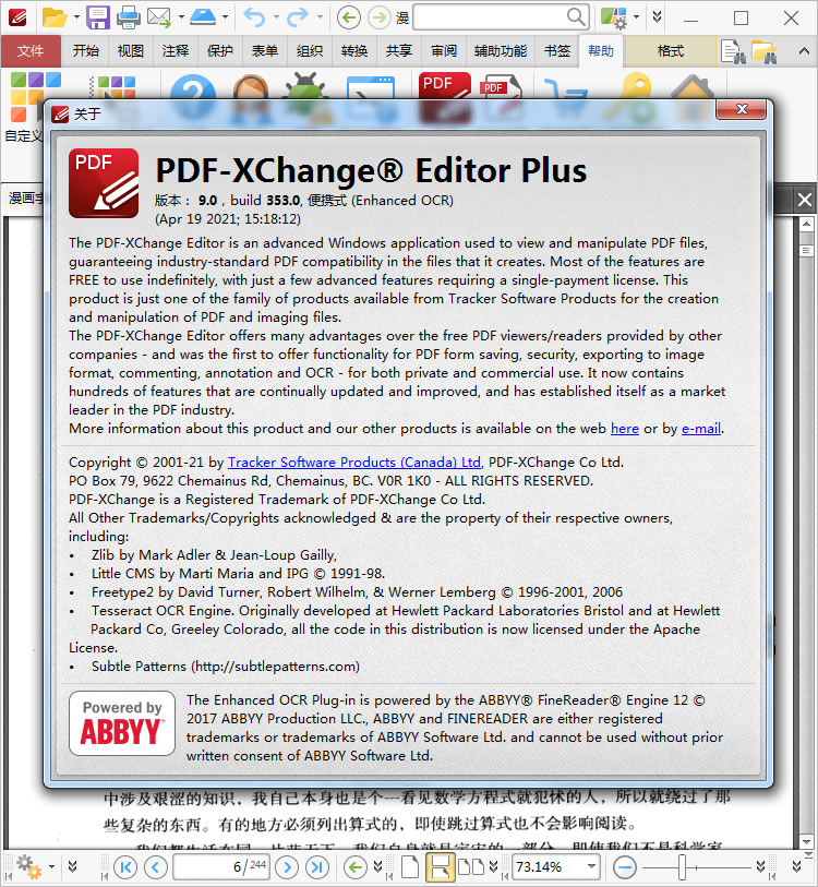 PDF XChange Editor(pdf༭Ķ)ͼ0