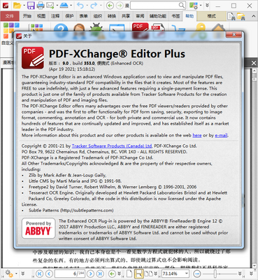 PDF XChange Editor(pdf�༭�Ķ���)��ͼ0