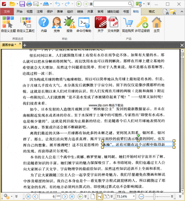 PDF XChange Editor(pdf�༭�Ķ���)��ͼ1