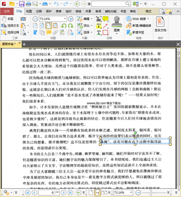 PDF XChange Editor(pdf�༭�Ķ���)��ͼ2