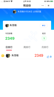��Э��app���̰칫������ͼ0