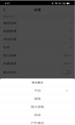 ̽������ɨ�ػ���app��ͼ0