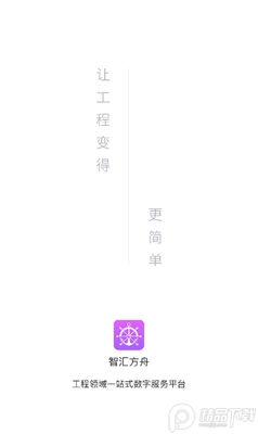 �ǻ㷽�۹ٷ����ͼ0