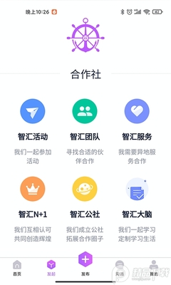�ǻ㷽�۹ٷ����ͼ2