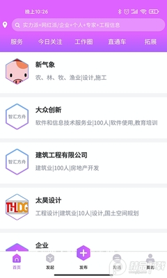 �ǻ㷽�۹ٷ����ͼ3