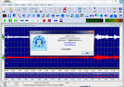 GoldWave���İ��ͼ1