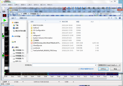 GoldWave���İ��ͼ0