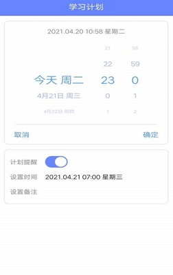 ����Ӣ�����app��ͼ1