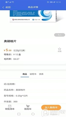 ����������app�ֻ��ͻ��˽�ͼ0