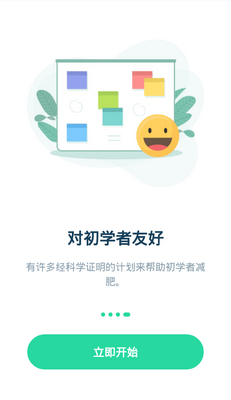 168���ʳapp�ٷ���׿���ͼ0