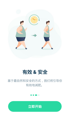 168���ʳapp�ٷ���׿���ͼ1