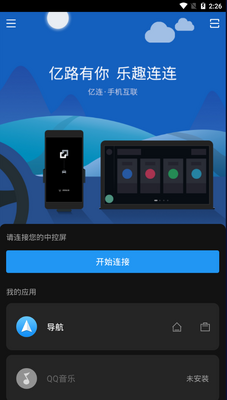 ������ʻ����app��׿���°��ͼ0
