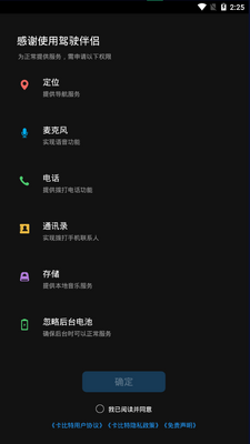 ������ʻ����app��׿���°��ͼ1