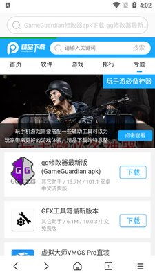 С�������app�ٷ����ͼ0