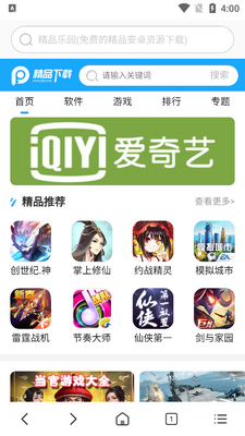 С�������app�ٷ����ͼ1