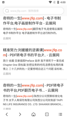 С�������app�ٷ����ͼ2