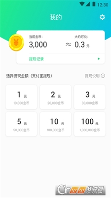���۱�׬Ǯ������ͼ0