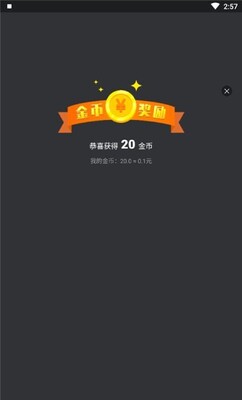 ���۱�׬Ǯ������ͼ2