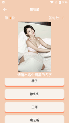 ����ھ�Ӯ�����app��ͼ0