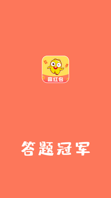 ����ھ�Ӯ�����app��ͼ5
