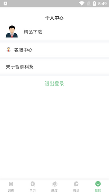 �ҿ�����ҽ��app��ͼ0