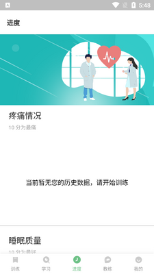 �ҿ�����ҽ��app��ͼ1