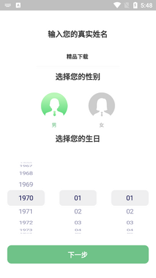 �ҿ�����ҽ��app��ͼ4