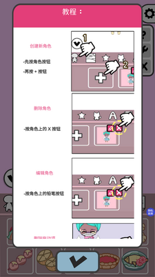 ������Ů������ν�ͼ1
