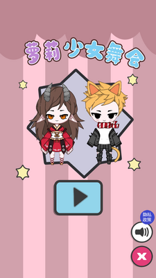 ������Ů������ν�ͼ4
