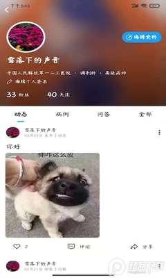 ��ѿ��ʹ����ƽ̨��ͼ3