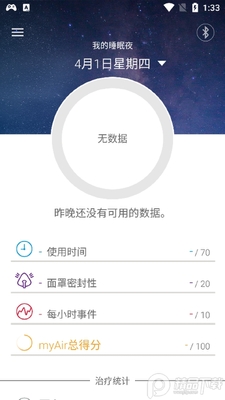 ��˼��AirMini������app��ͼ1