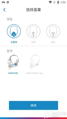 ��˼��AirMini������app��ͼ2