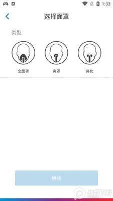 ��˼��AirMini������app��ͼ3