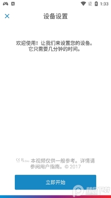 ��˼��AirMini������app��ͼ4