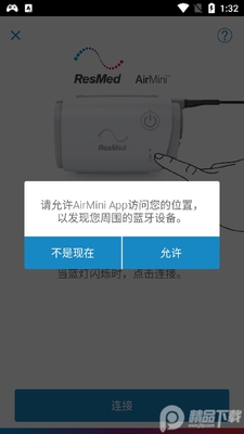 ��˼��AirMini������app��ͼ5