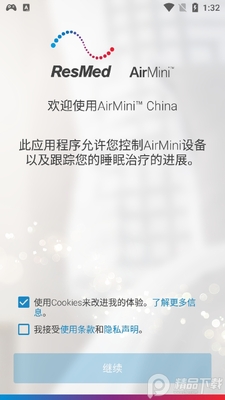 ��˼��AirMini������app��ͼ7