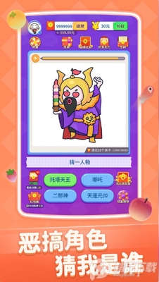 擦擦有惊喜微信小游戏截图1