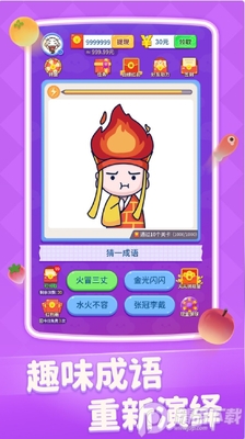 擦擦有惊喜微信小游戏截图2