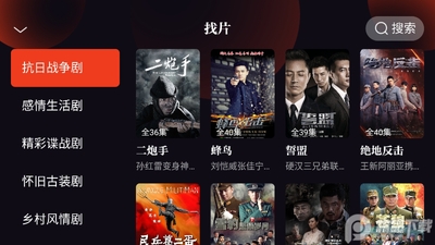 腾讯片多多看剧官方正版app截图2