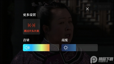 腾讯片多多看剧官方正版app截图3