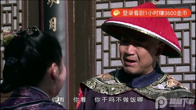 腾讯片多多看剧官方正版app截图4