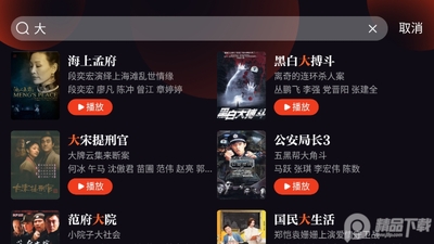 腾讯片多多看剧官方正版app截图0