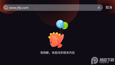 腾讯片多多看剧官方正版app截图1