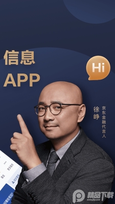 ��������app��׿�ͻ��˽�ͼ4