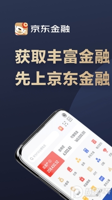 ��������app��׿�ͻ��˽�ͼ3