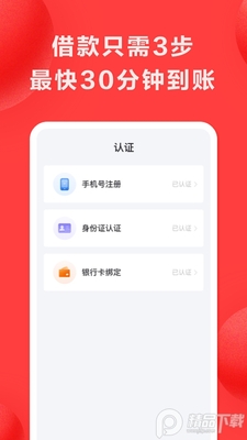 �÷���app����ͻ��˽�ͼ0