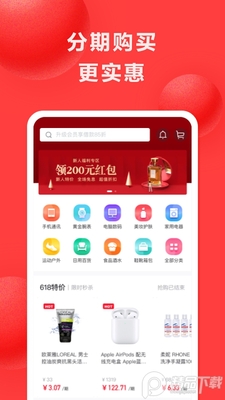 �÷���app����ͻ��˽�ͼ1