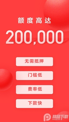 �÷���app����ͻ��˽�ͼ3