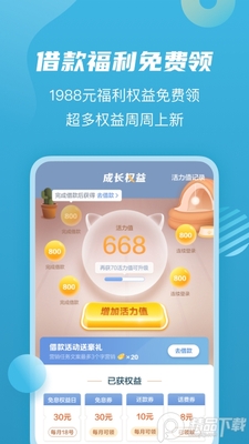 ���Ĵ����App��׿�����ͼ1